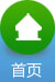 首页